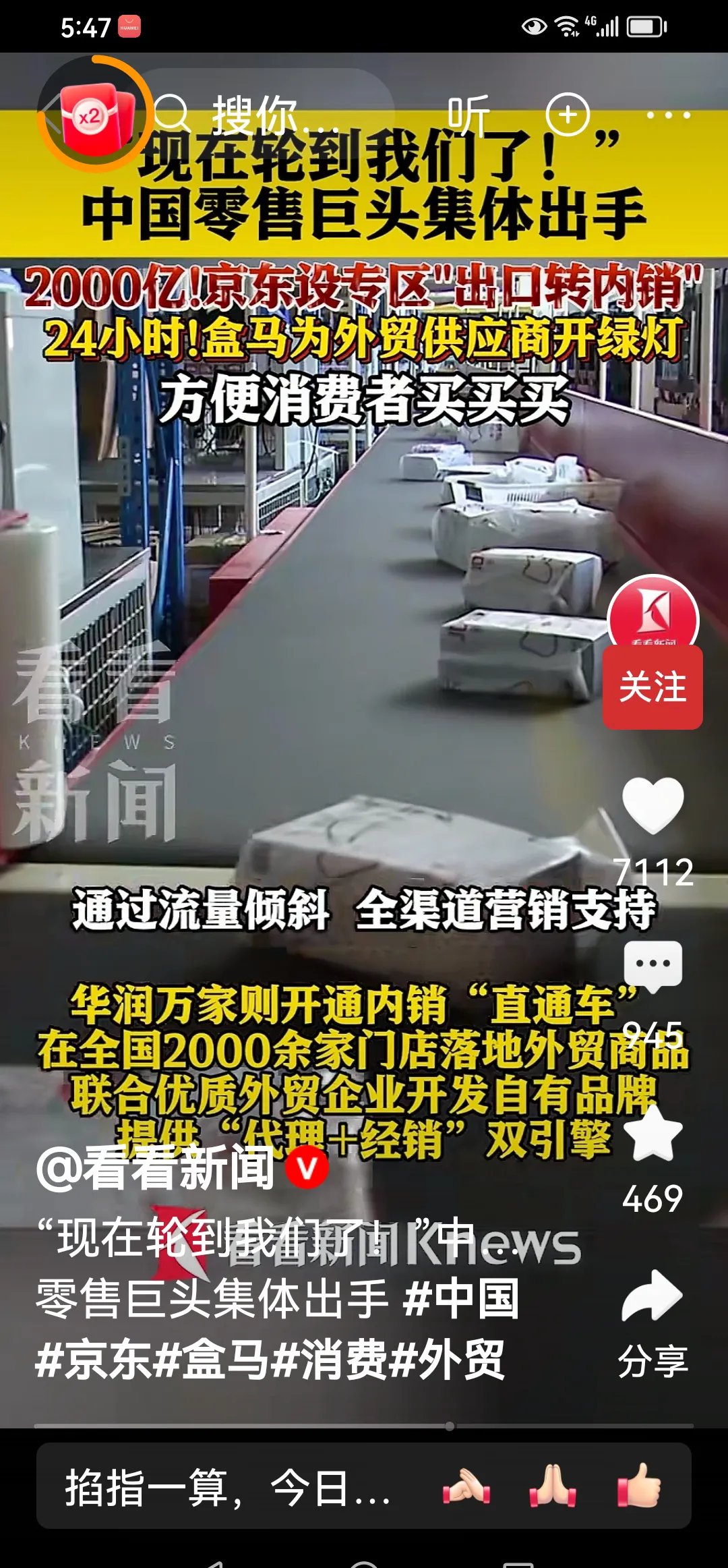 物流行业黑马:这家企业靠“次日达”抢占市场 物流行业黑马:这家企业靠“次日达”抢占市场