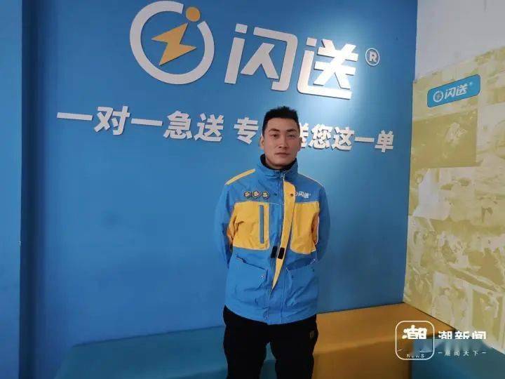 同城物流新玩法:即时配送覆盖全品类,啥都能送 同城物流新玩法:即时配送覆盖全品类,啥都能送