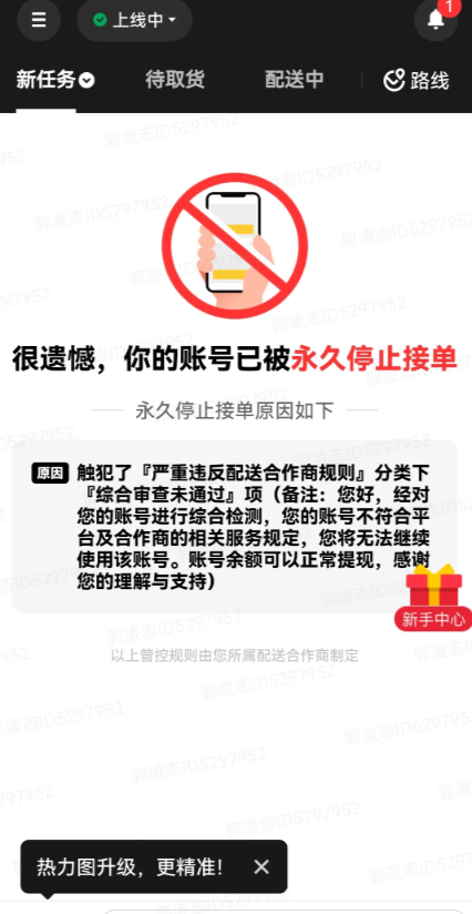 物流延迟被客户投诉?这招提前预警,再也没丢过单 物流延迟被客户投诉?这招提前预警,再也没丢过单