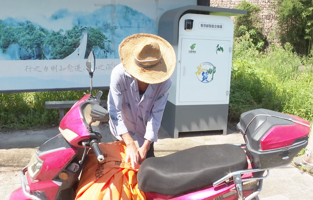 农村物流的“最后一公里”：快递到村，老人也能轻松取