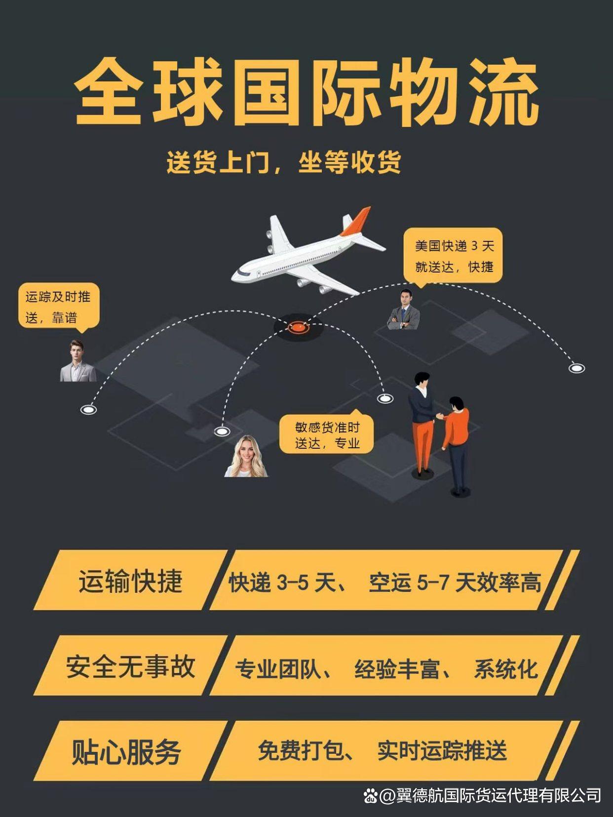 物流行业的“隐形冠军”:不打广告,却垄断80%市场 物流行业的“隐形冠军”:不打广告,却垄断80%市场