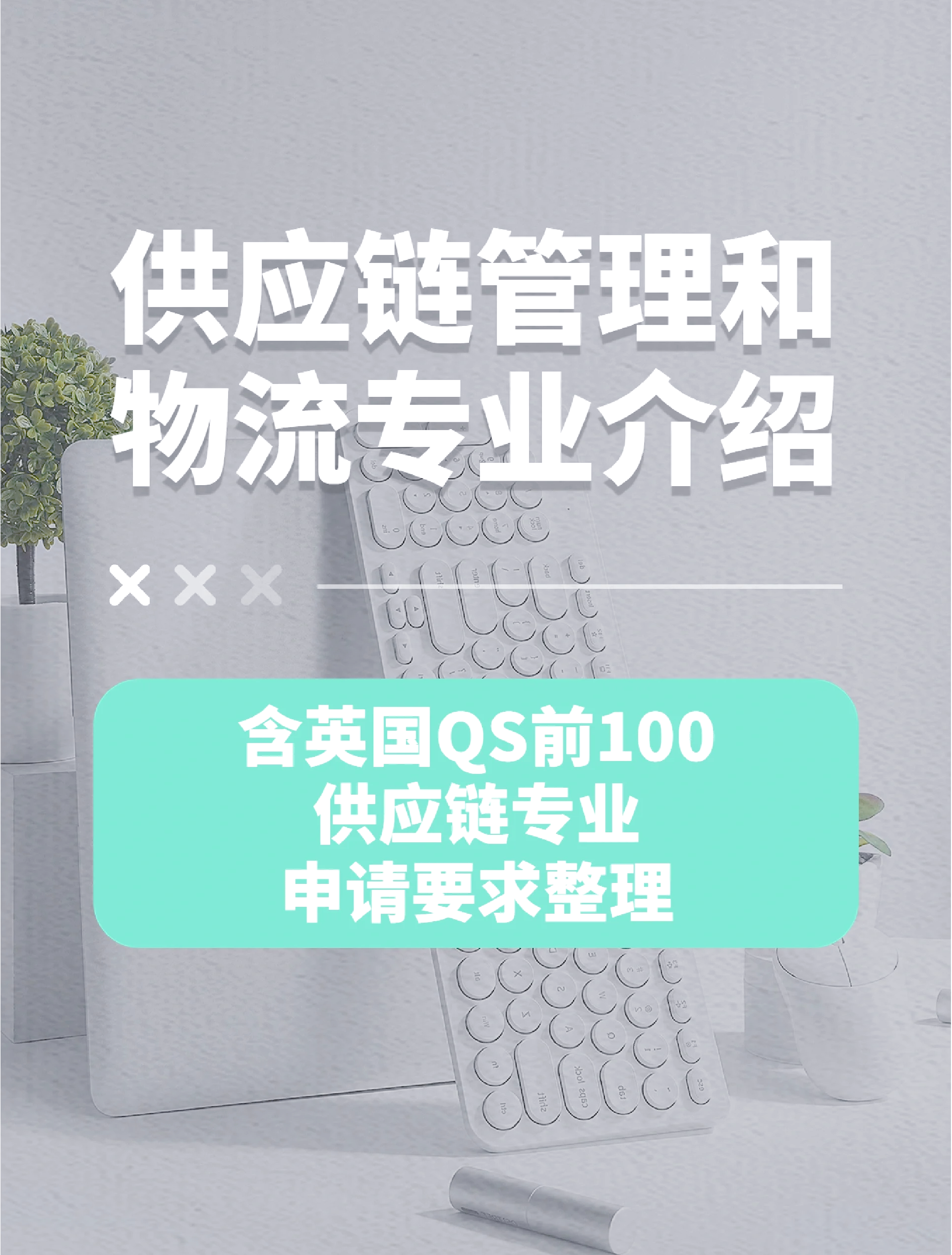 物流供应链优化：帮企业减少20%库存成本​