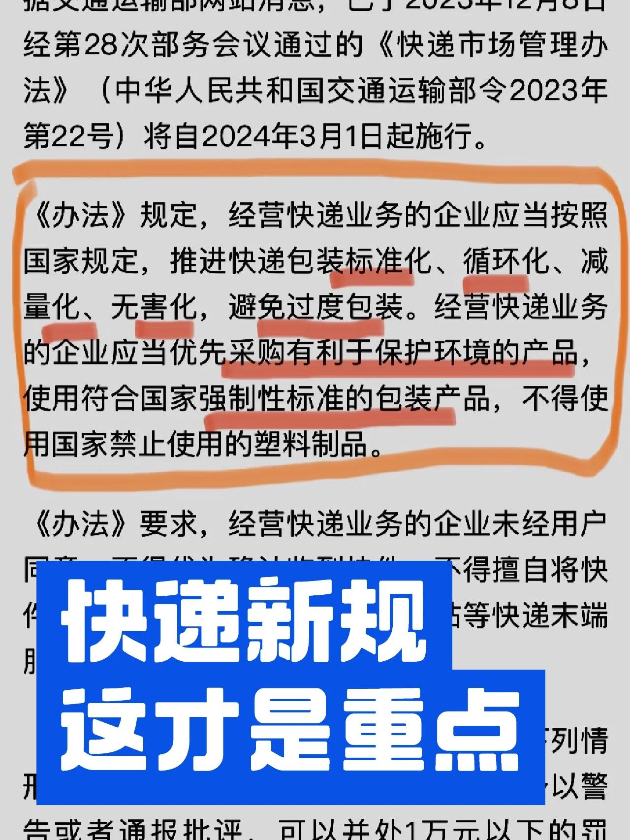 物流包装太浪费?这个可循环包装,一年能省2万成本 物流包装太浪费?这个可循环包装,一年能省2万成本