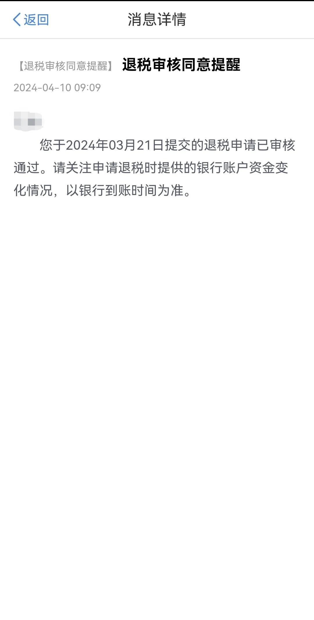跨境电商物流退税:流程简化,到账更快了 跨境电商物流退税:流程简化,到账更快了