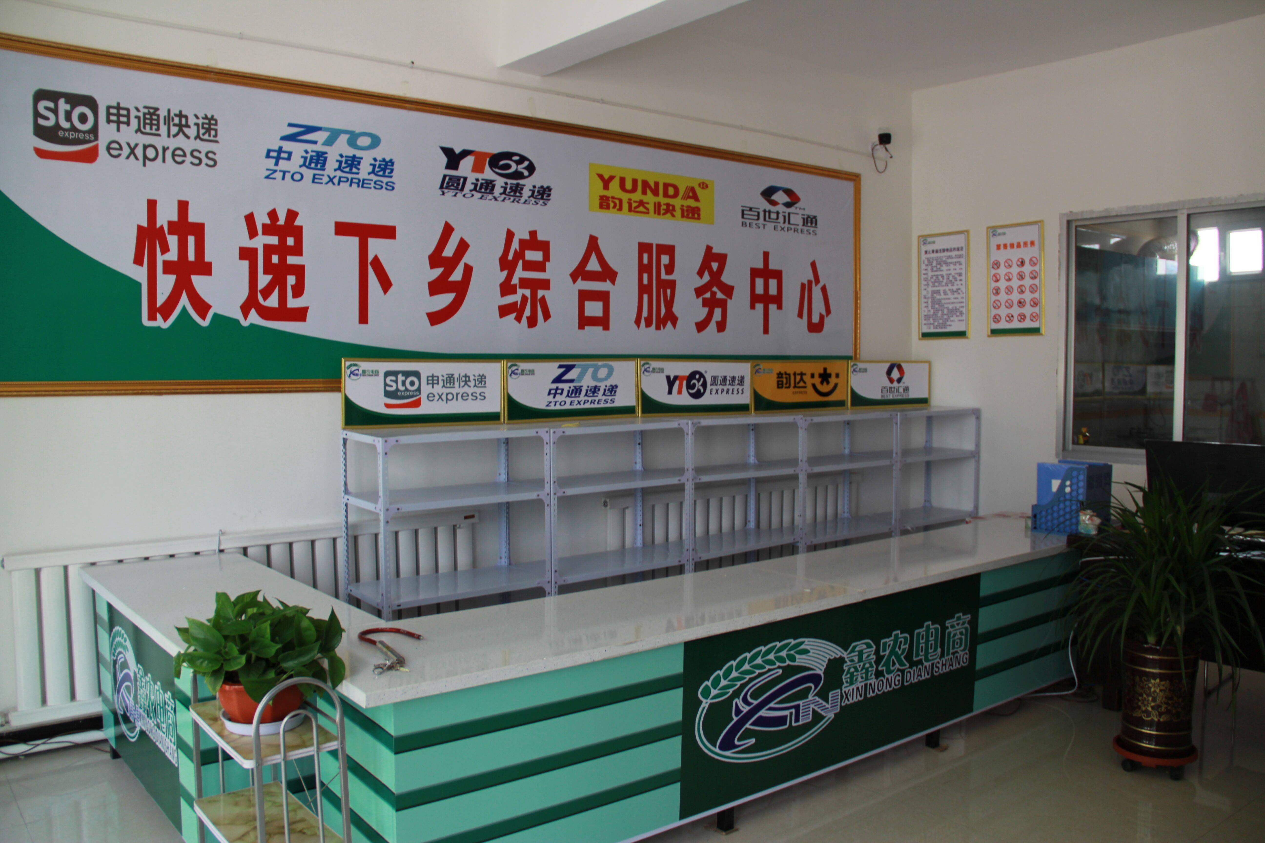 农村物流的“难题”：山路难走、订单分散，怎么解决？