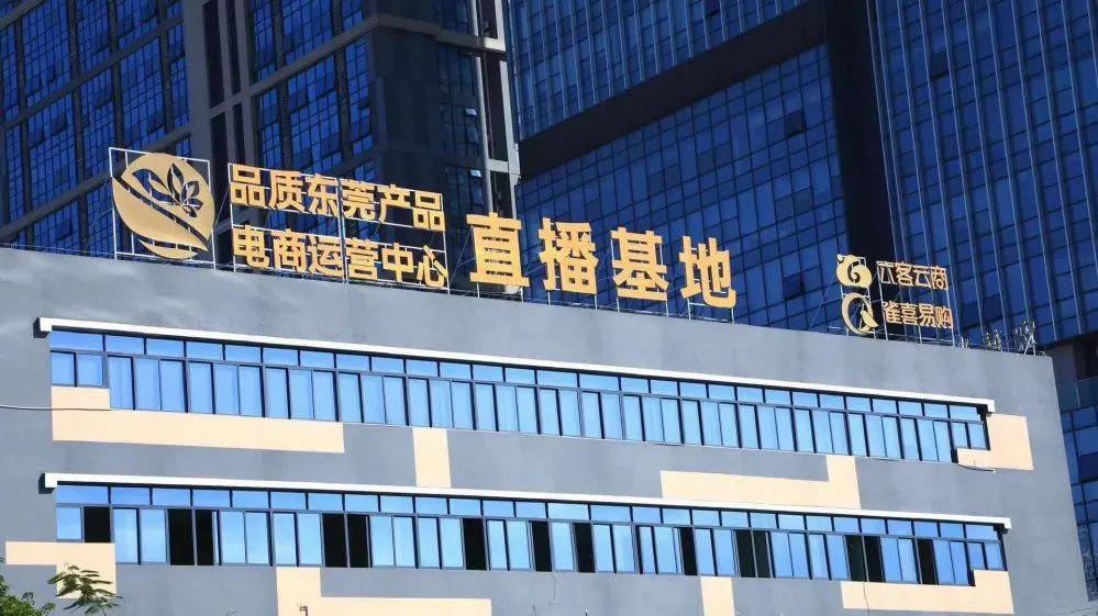 电商直播物流:下单到发货不超过1小时 电商直播物流:下单到发货不超过1小时