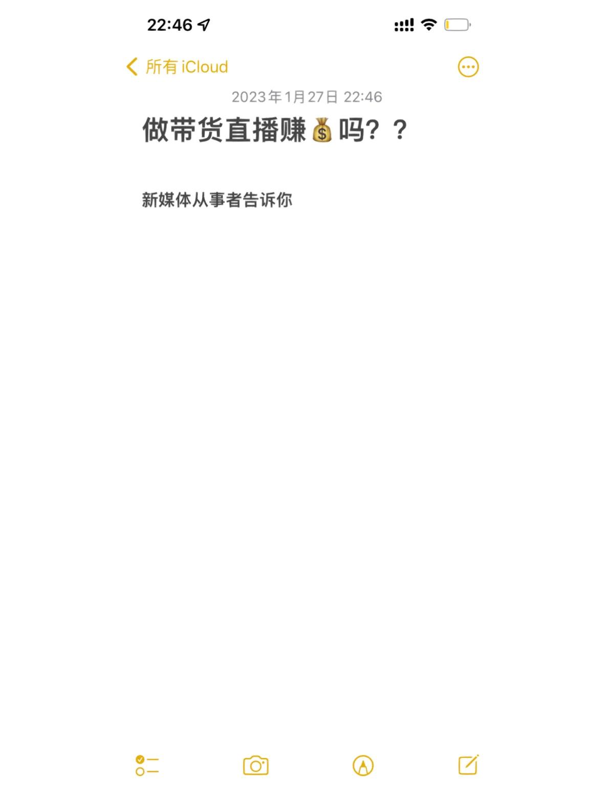 电商直播物流:下单到发货不超过1小时 电商直播物流:下单到发货不超过1小时