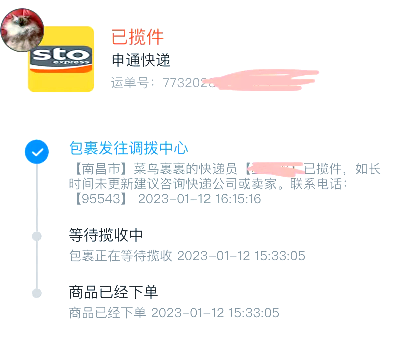 花100块寄的快递,丢件只赔50?维权攻略赶紧存! 花100块寄的快递,丢件只赔50?维权攻略赶紧存!