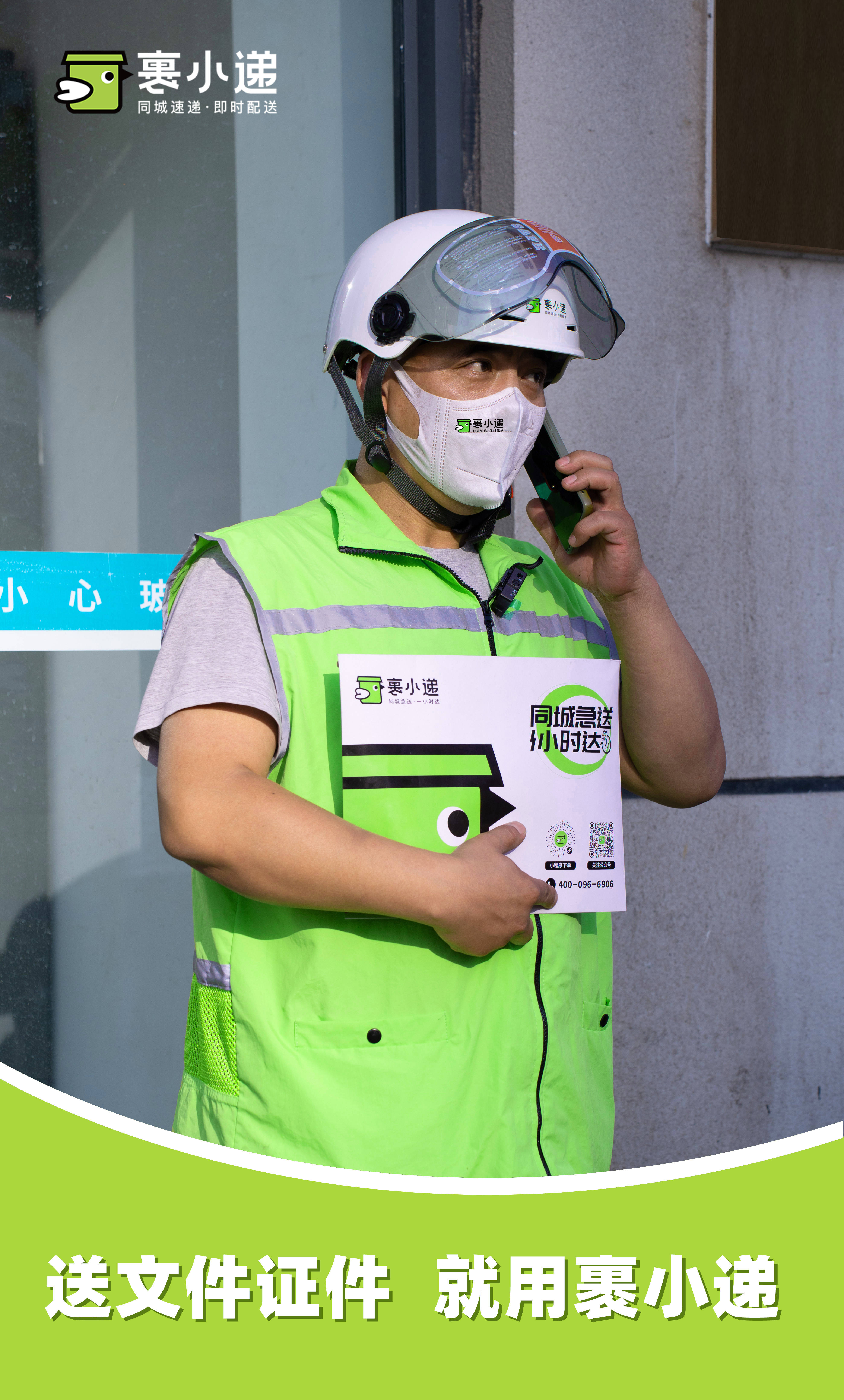 同城物流夜间配送：满足夜间购物需求​