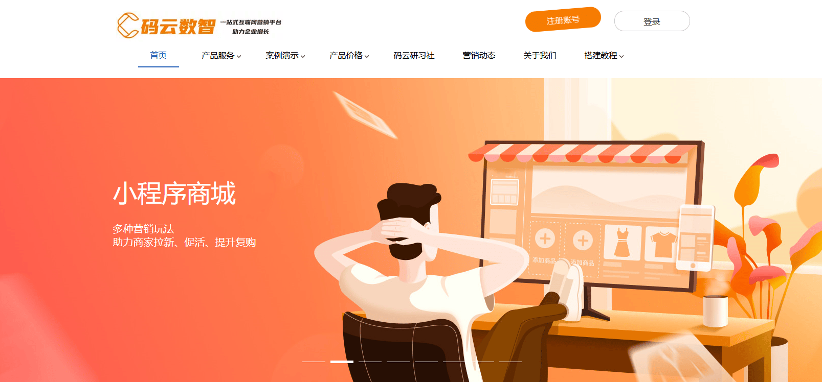 同城物流夜间配送:满足夜间购物需求 同城物流夜间配送:满足夜间购物需求