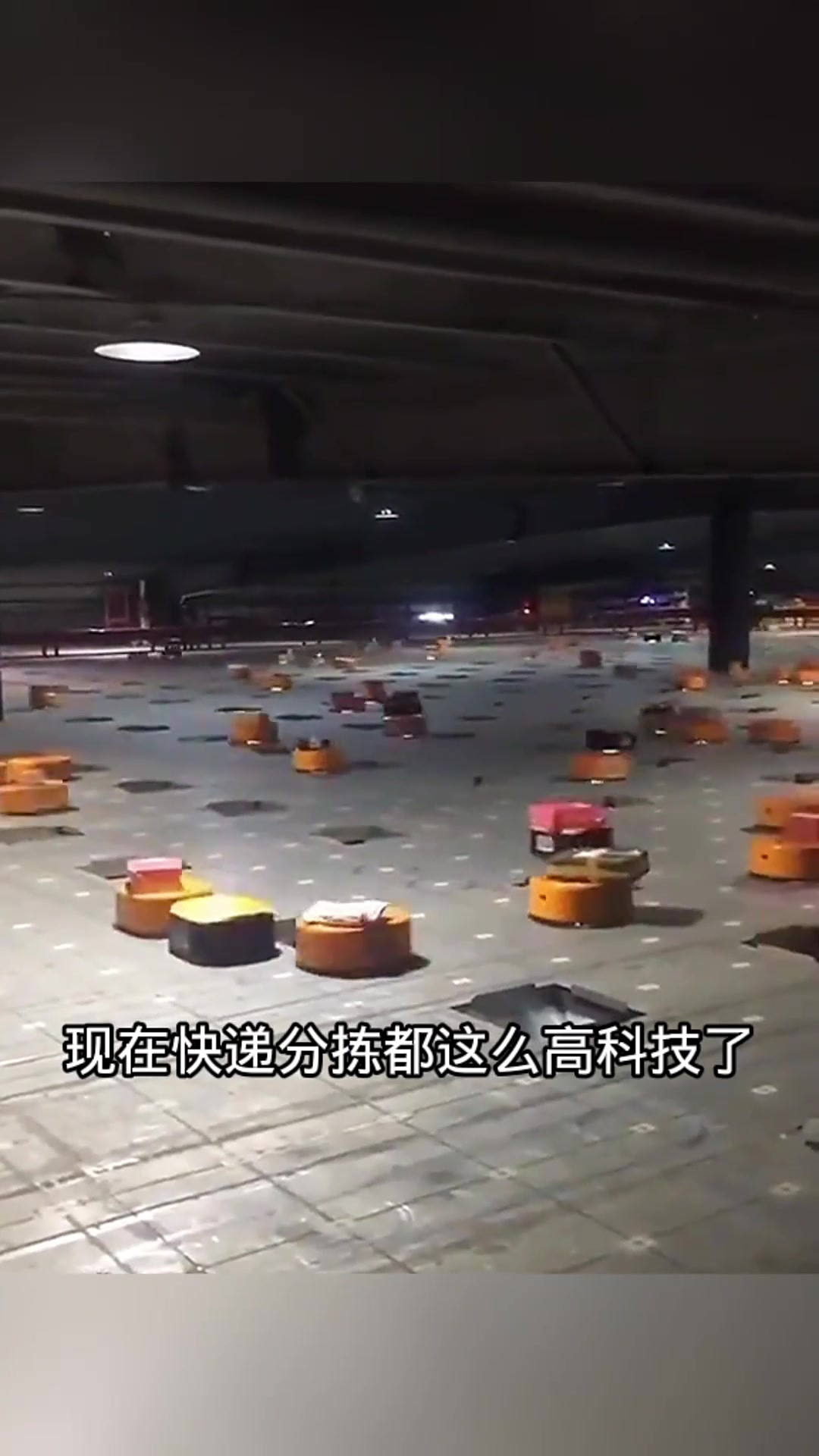 智能物流分拣中心实拍:1小时处理2万单,全程无人 智能物流分拣中心实拍:1小时处理2万单,全程无人