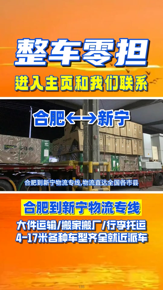 物流行业要涨价了？内部消息：这几类货物先涨