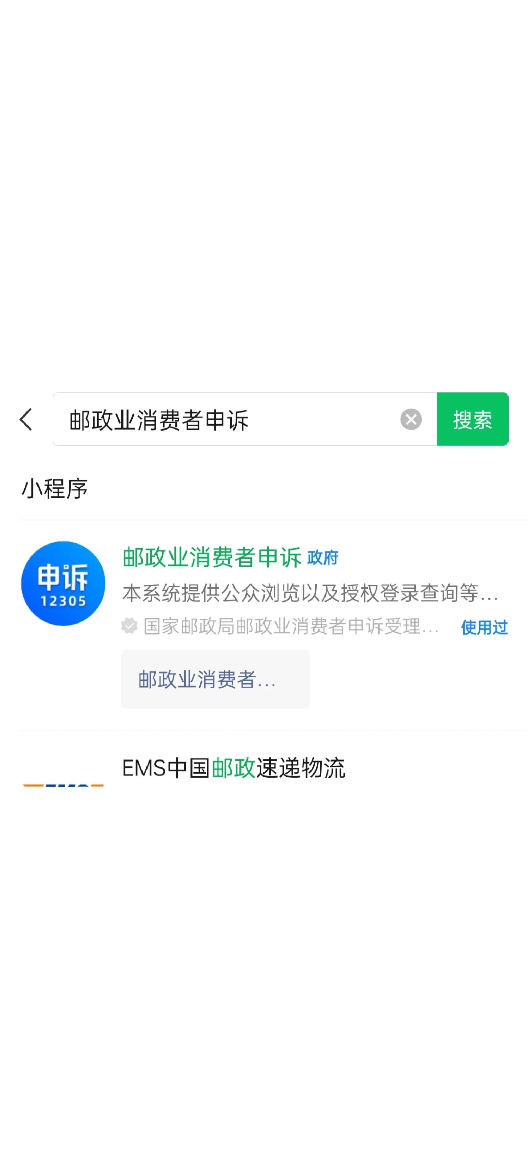 物流智能监控:货物异常实时报警 物流智能监控:货物异常实时报警
