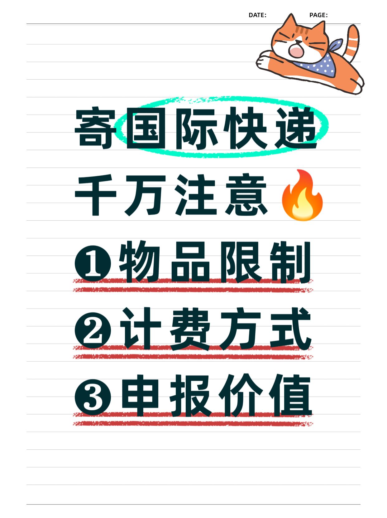 跨境物流的“包装要求”:避免被退运,这些细节要注意 跨境物流的“包装要求”:避免被退运,这些细节要注意