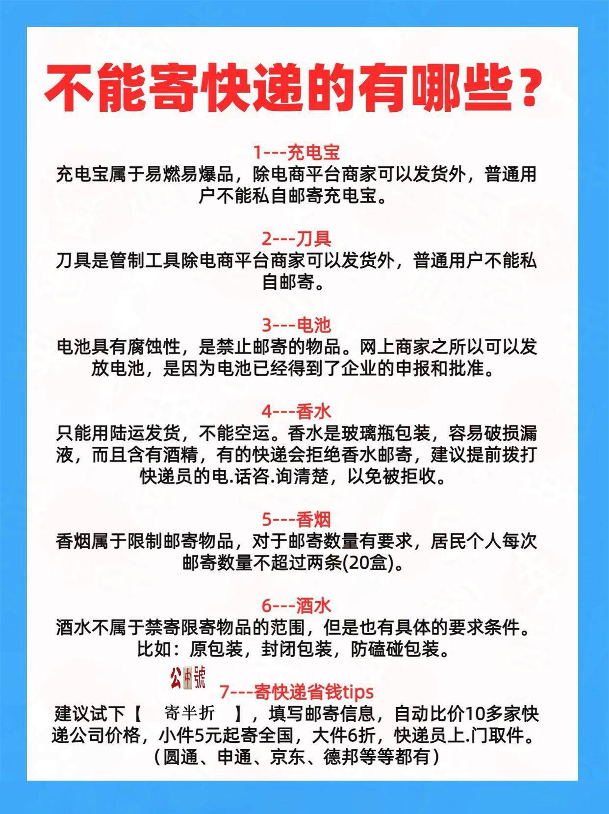 物流包装环保新规!明年起,这些包装不能用了 物流包装环保新规!明年起,这些包装不能用了