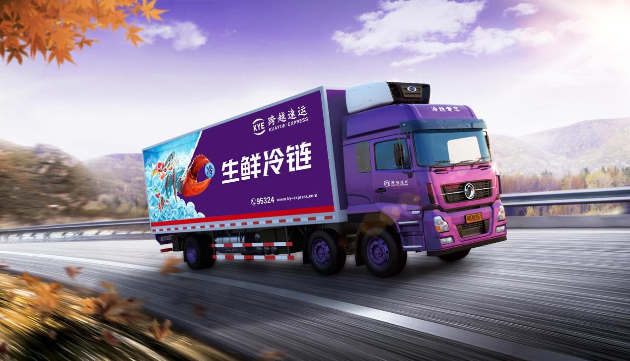 生鲜物流的“生死线”:48小时没到,损失全赔? 生鲜物流的“生死线”:48小时没到,损失全赔?