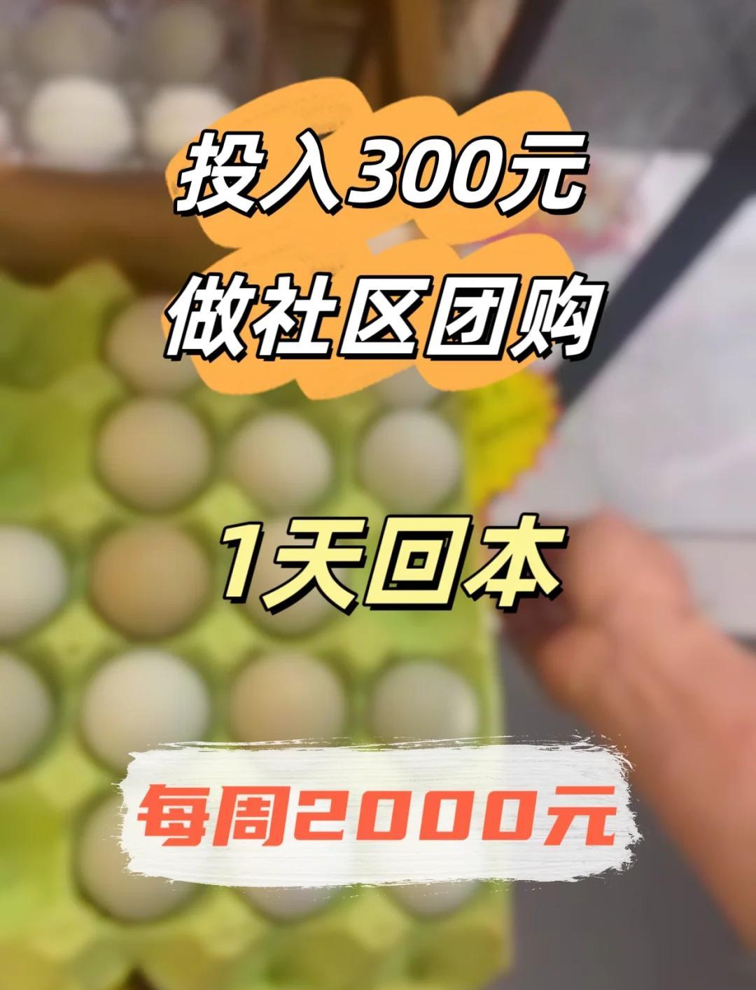 社区团购物流揭秘：为什么能这么便宜？