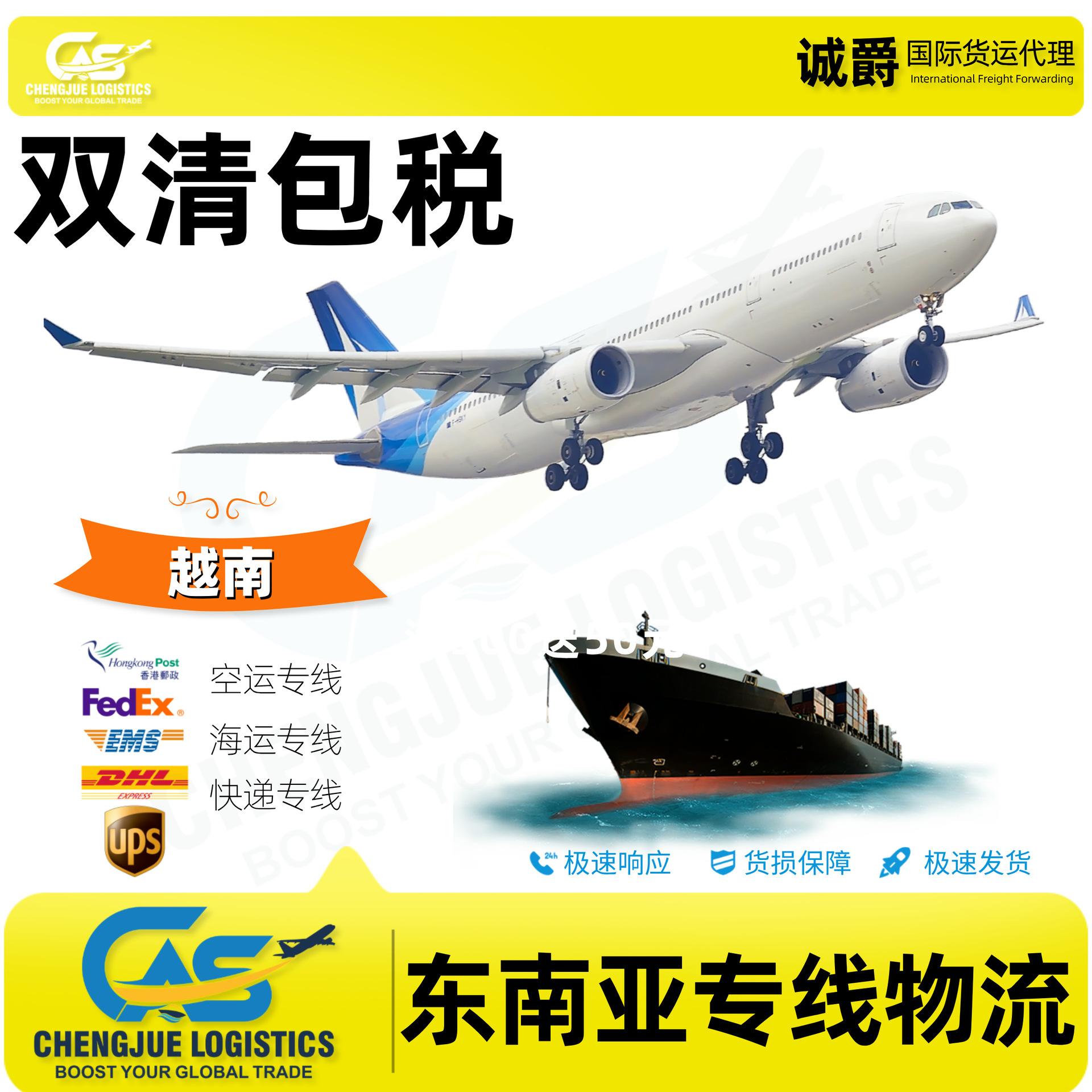 跨境物流新通道！从东南亚到中国，5天直达