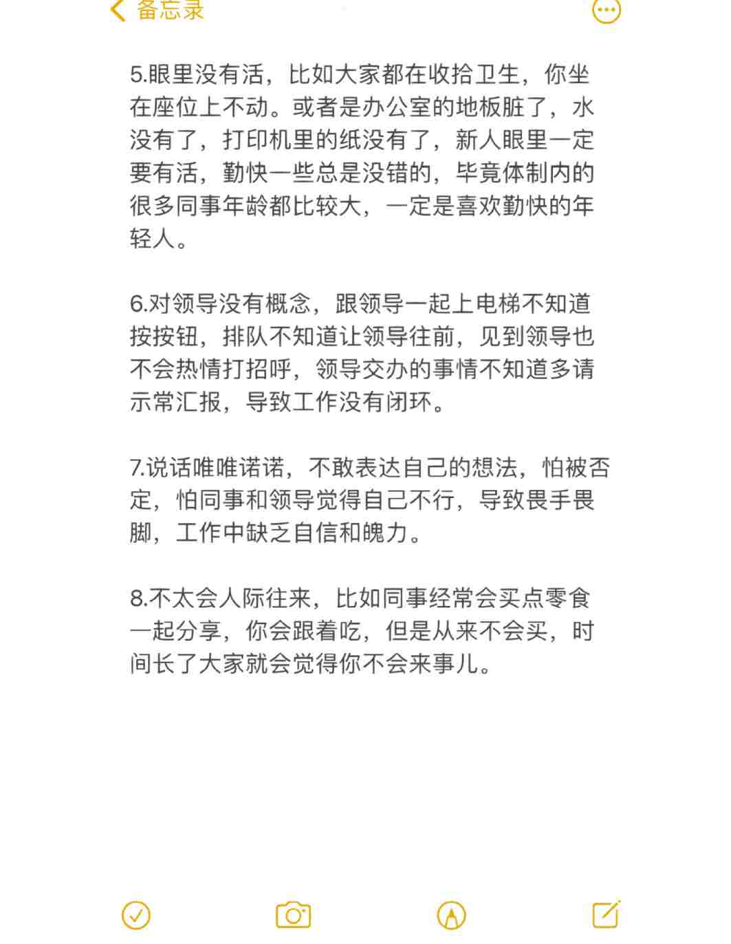 开网店3年，我踩过的10个物流坑，新手别再犯！