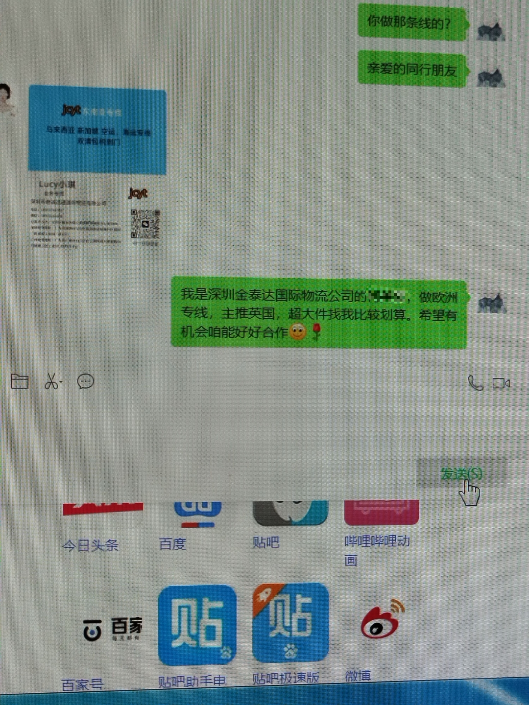 物流投诉的“证据准备”:单号、聊天记录、照片,要存好 物流投诉的“证据准备”:单号、聊天记录、照片,要存好