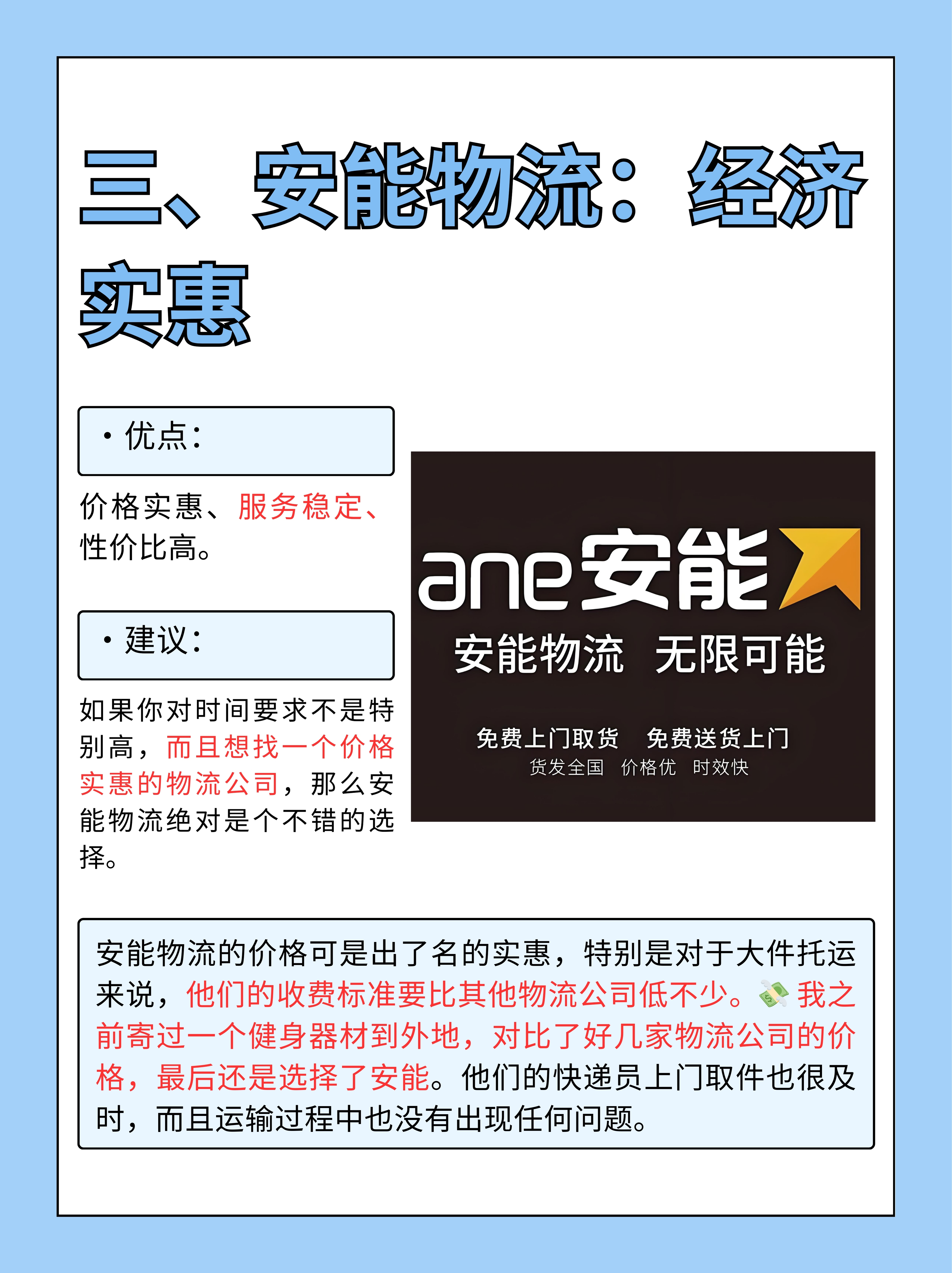 大件物流配送难题:电梯进不去?这样解决! 大件物流配送难题:电梯进不去?这样解决!