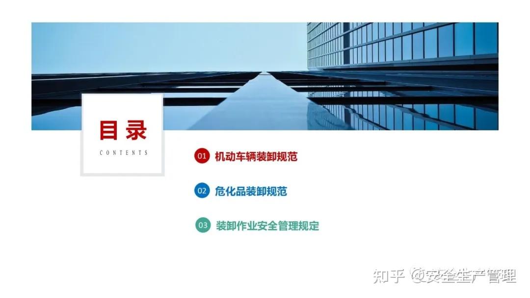 物流装卸安全:这3个规范一定要遵守 物流装卸安全:这3个规范一定要遵守