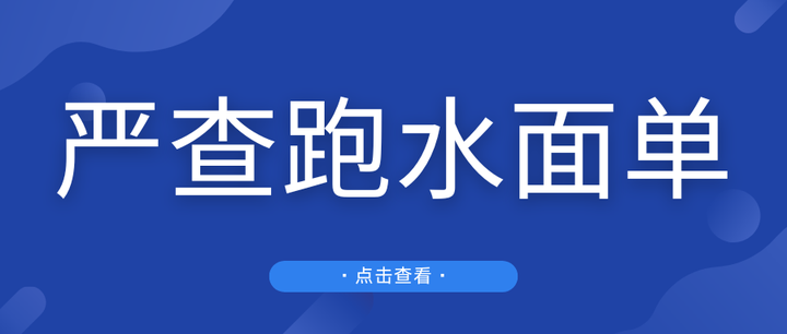 警惕!物流运输这些坑,90%的企业都踩过 警惕!物流运输这些坑,90%的企业都踩过
