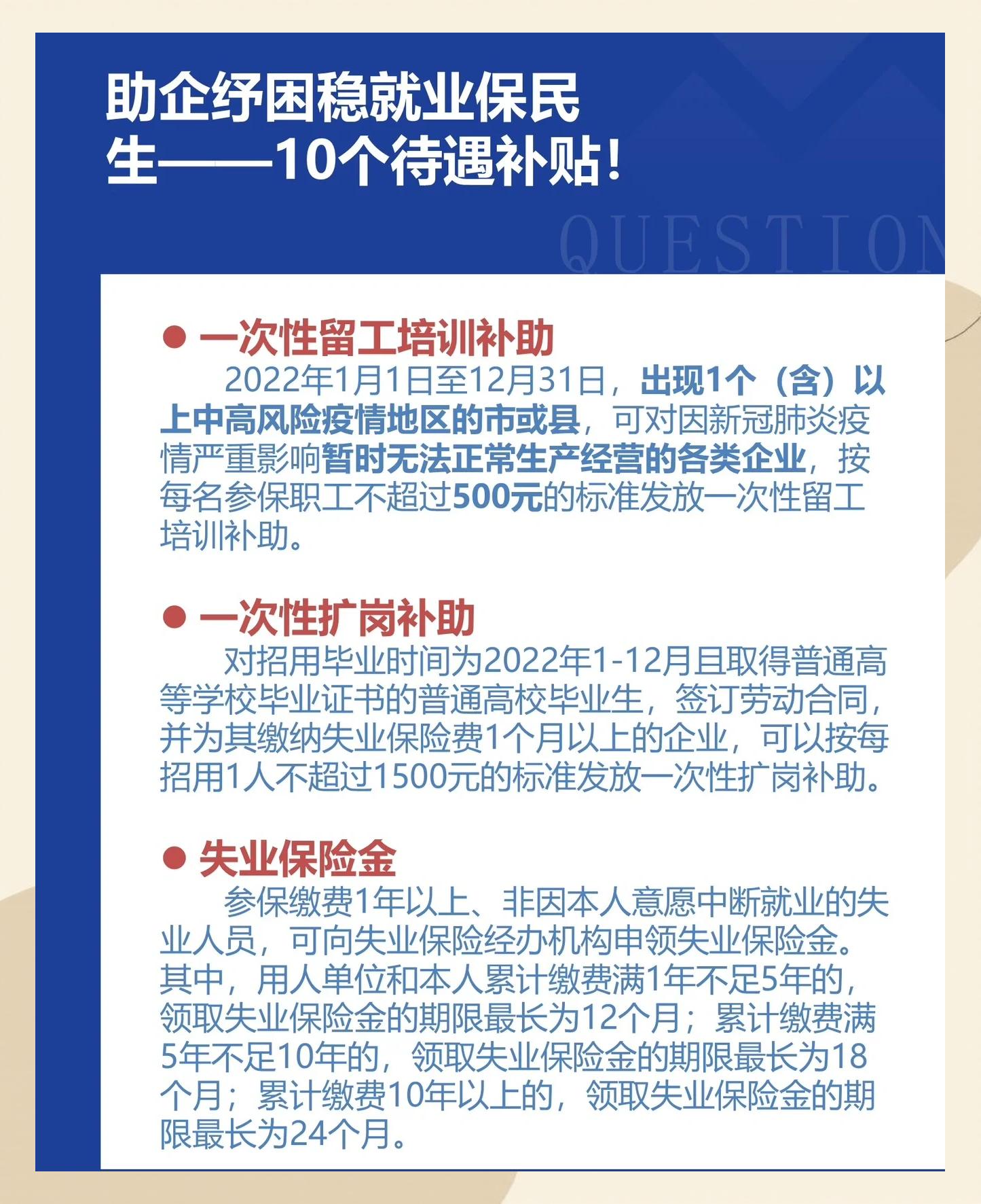 物流行业政策支持：这些补贴可以申请​