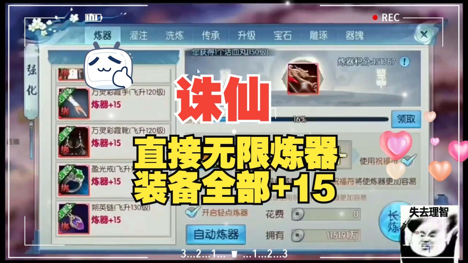 掌握这些诛仙职业玩法技巧，让你称霸江湖！