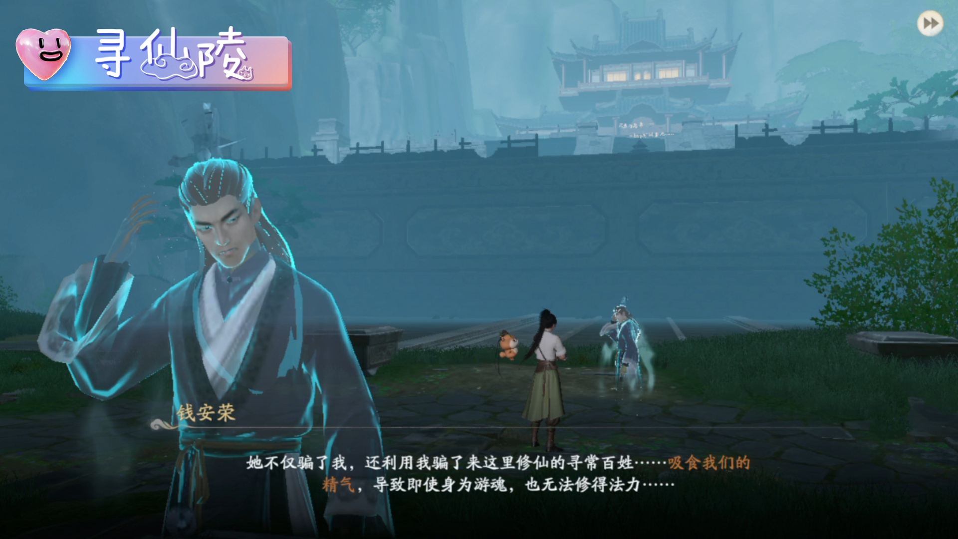 探秘诛仙sf，寻找失落的仙侠宝藏