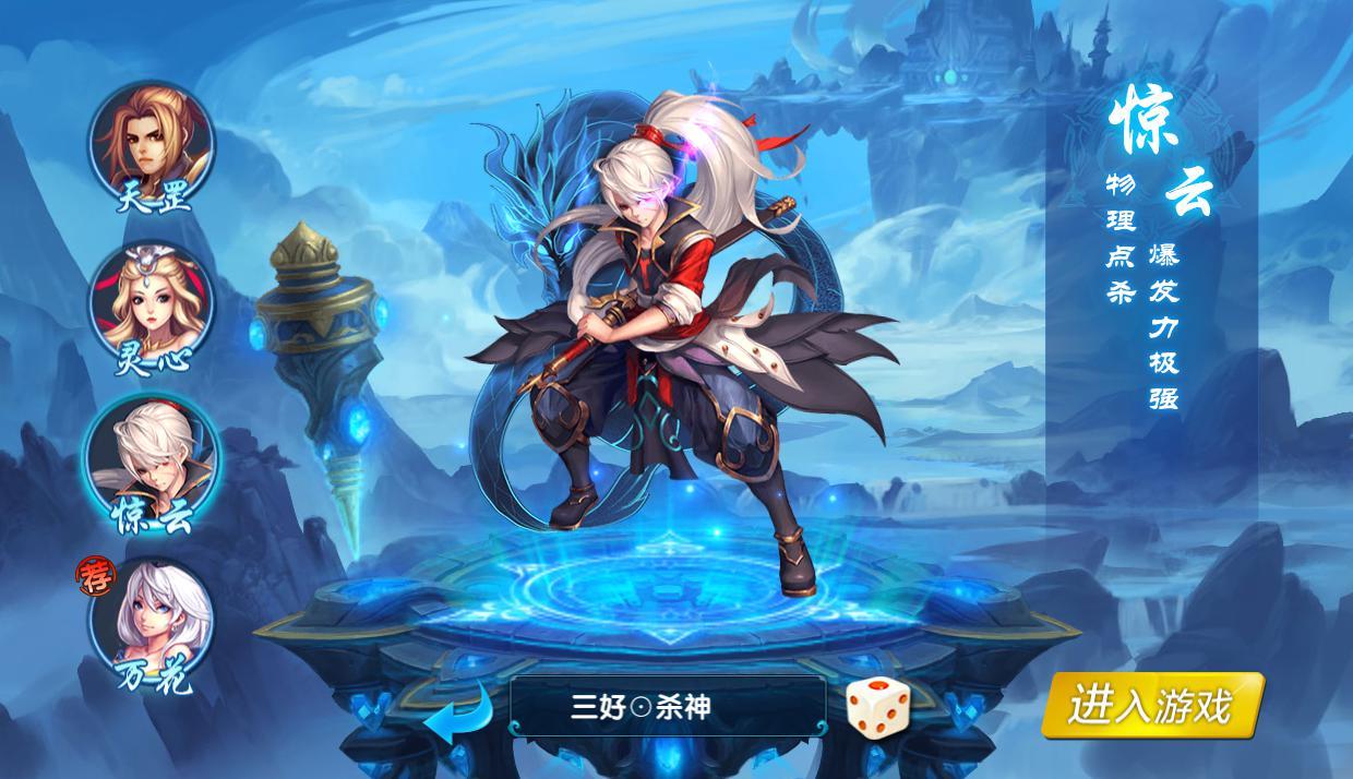 诛仙职业玩法秘籍大公开，速来围观！