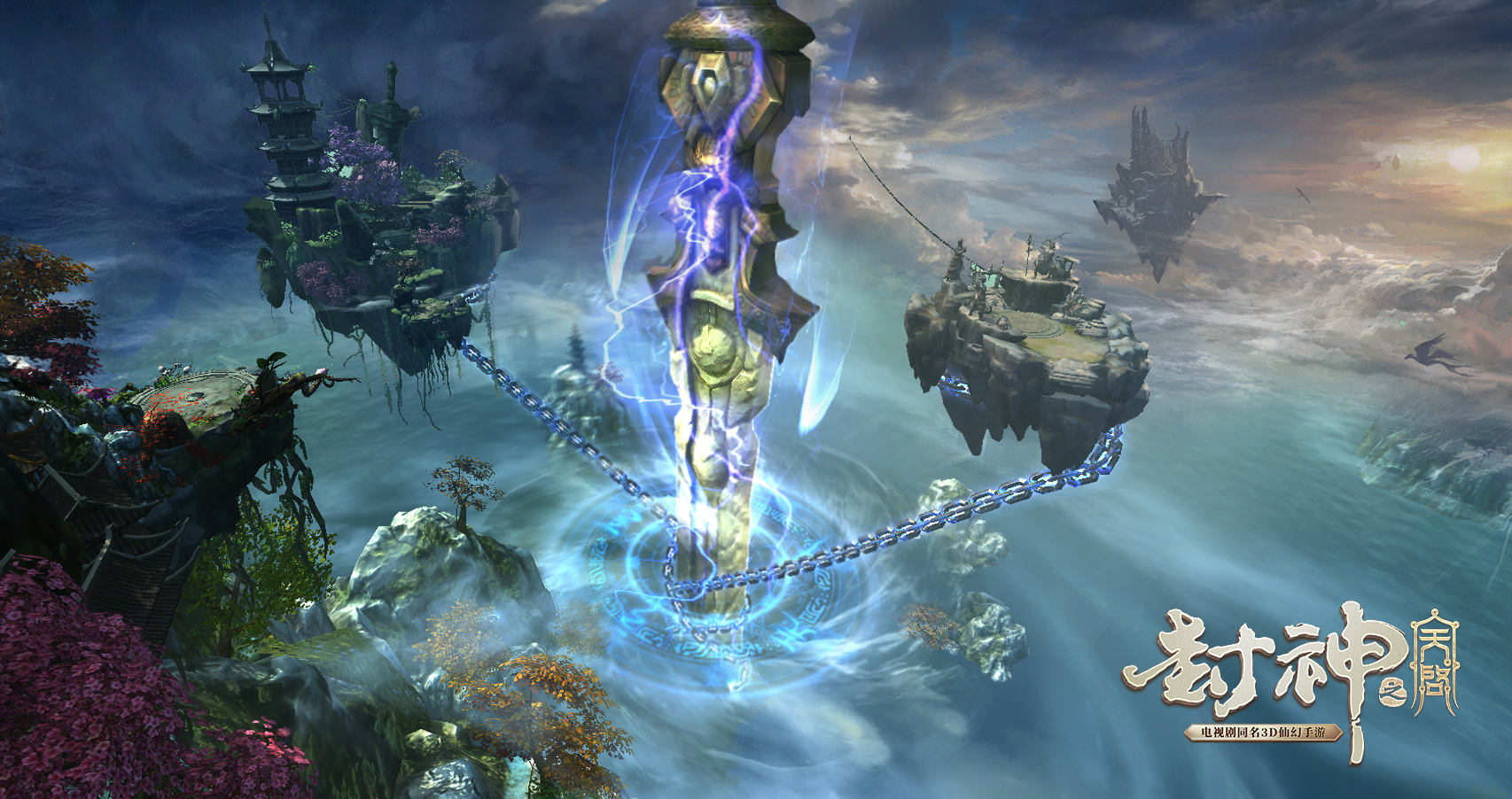 诛仙职业玩法技巧全掌握，称霸仙侠排行榜！