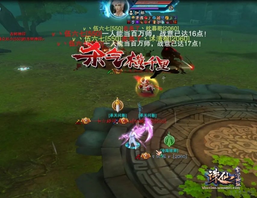 诛仙sf:独特副本,体验惊险刺激的仙侠挑战 诛仙sf:独特副本,体验惊险刺激的仙侠挑战