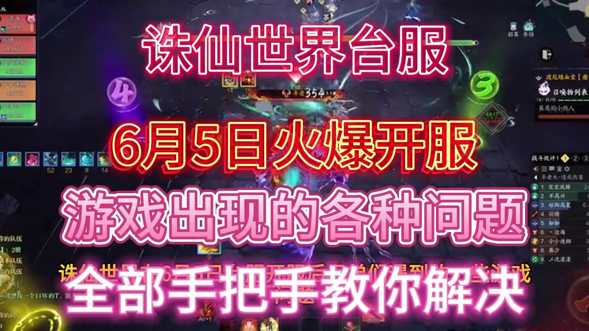 不看会亏!诛仙私服玩法技巧全掌握,笑傲江湖! 不看会亏!诛仙私服玩法技巧全掌握,笑傲江湖!