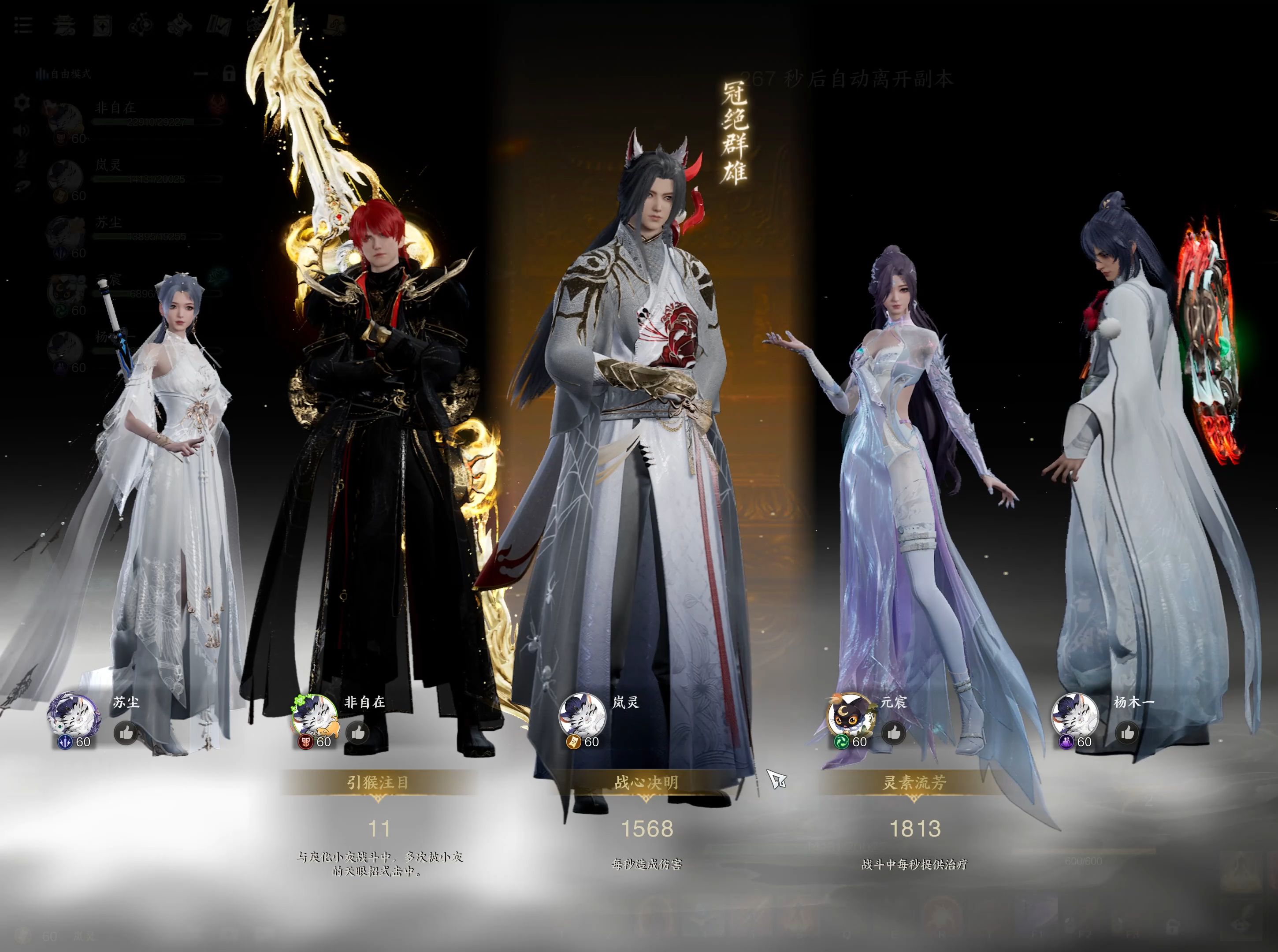 不看会亏!诛仙私服玩法技巧全掌握,笑傲江湖! 不看会亏!诛仙私服玩法技巧全掌握,笑傲江湖!