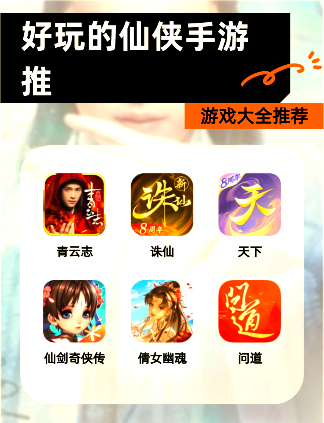 诛仙sf:打破常规,开启仙侠新纪元 诛仙sf:打破常规,开启仙侠新纪元