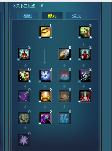 诛仙职业玩法秘籍大放送，实力飞升！