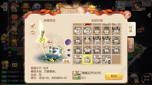 诛仙私服玩法秘籍大公开,新手快速上手 诛仙私服玩法秘籍大公开,新手快速上手