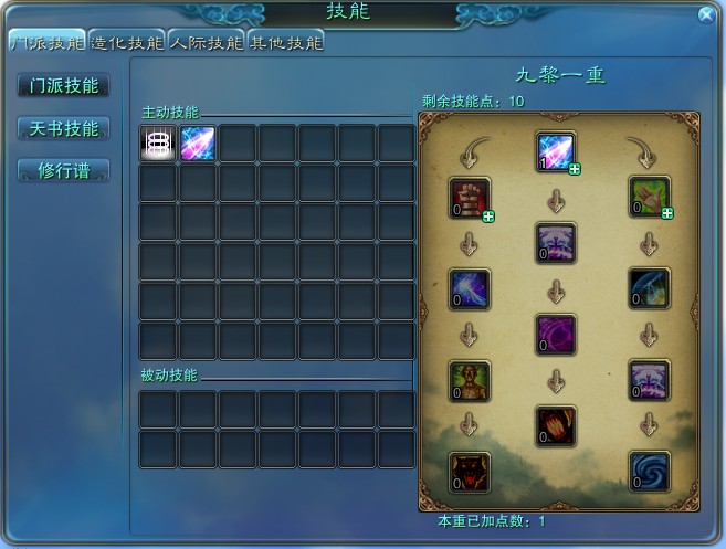 诛仙私服玩法秘籍大公开,新手快速上手 诛仙私服玩法秘籍大公开,新手快速上手