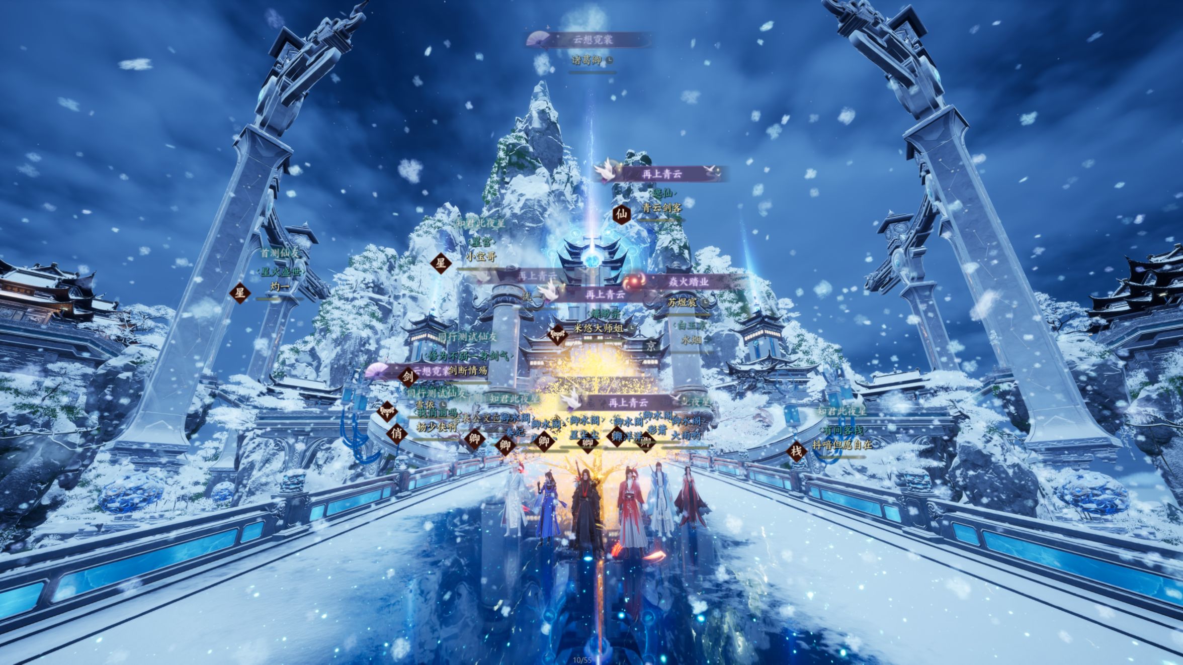 投身诛仙sf，感受仙魔世界的别样精彩