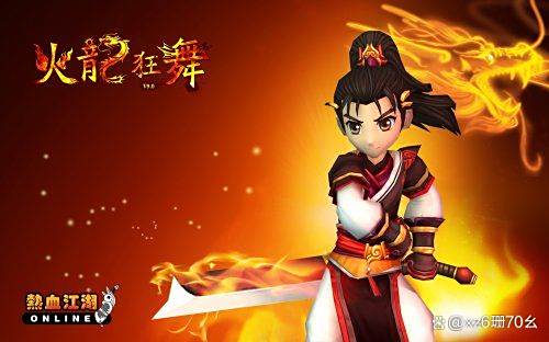 诛仙私服发布网，带你闯荡热血仙侠江湖