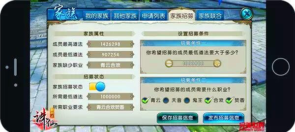 揭秘诛仙游戏职业玩法的隐藏技巧！