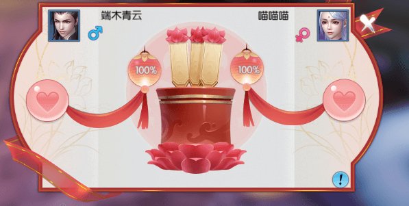 解锁诛仙隐藏职业玩法，体验独特乐趣！