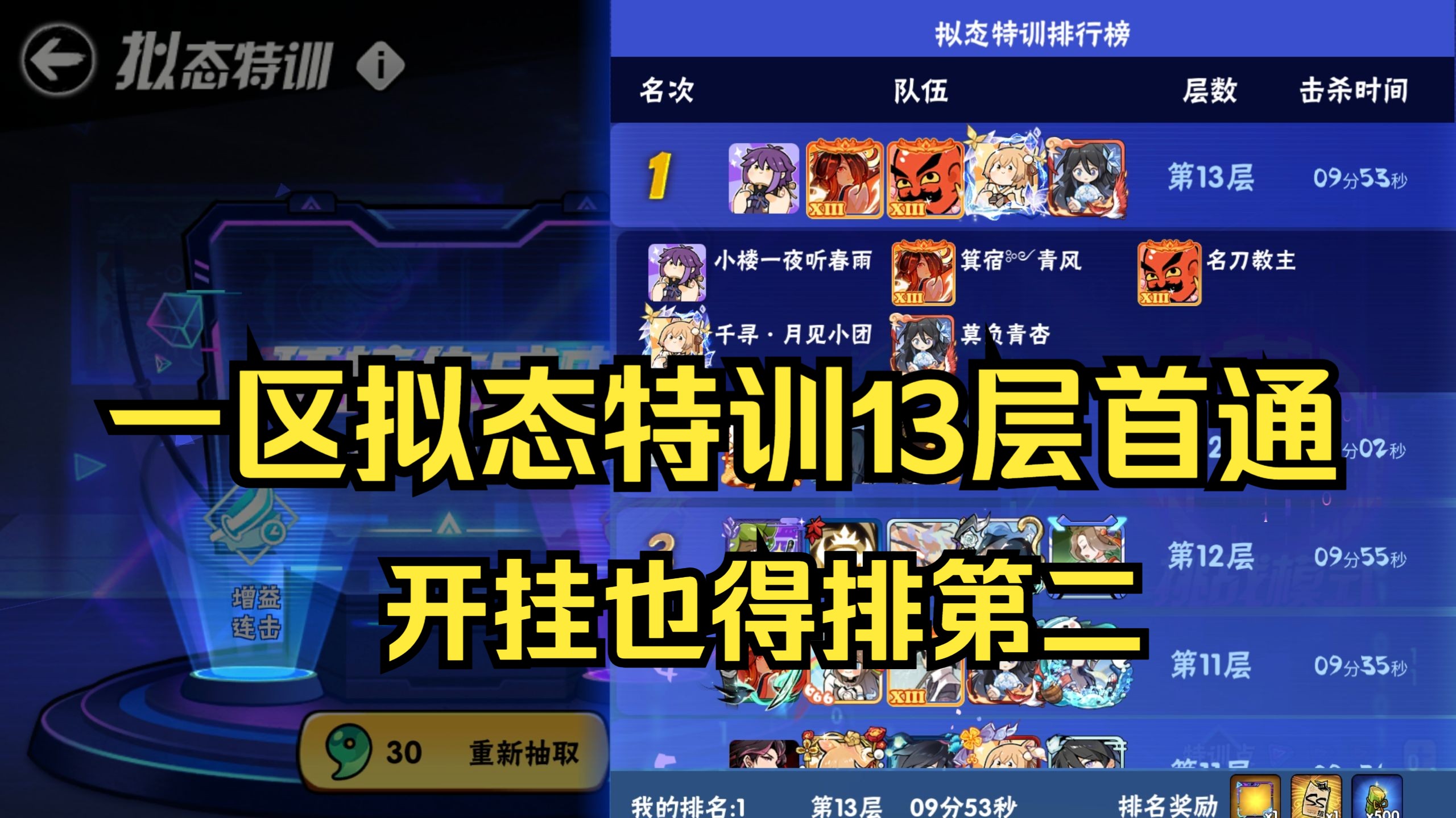 诛仙私服技能玩法技巧，释放最强威力