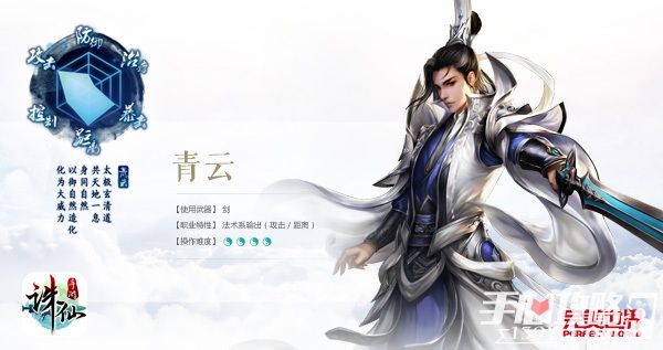 诛仙冷门职业玩法技巧发掘,逆袭成主流! 诛仙冷门职业玩法技巧发掘,逆袭成主流!