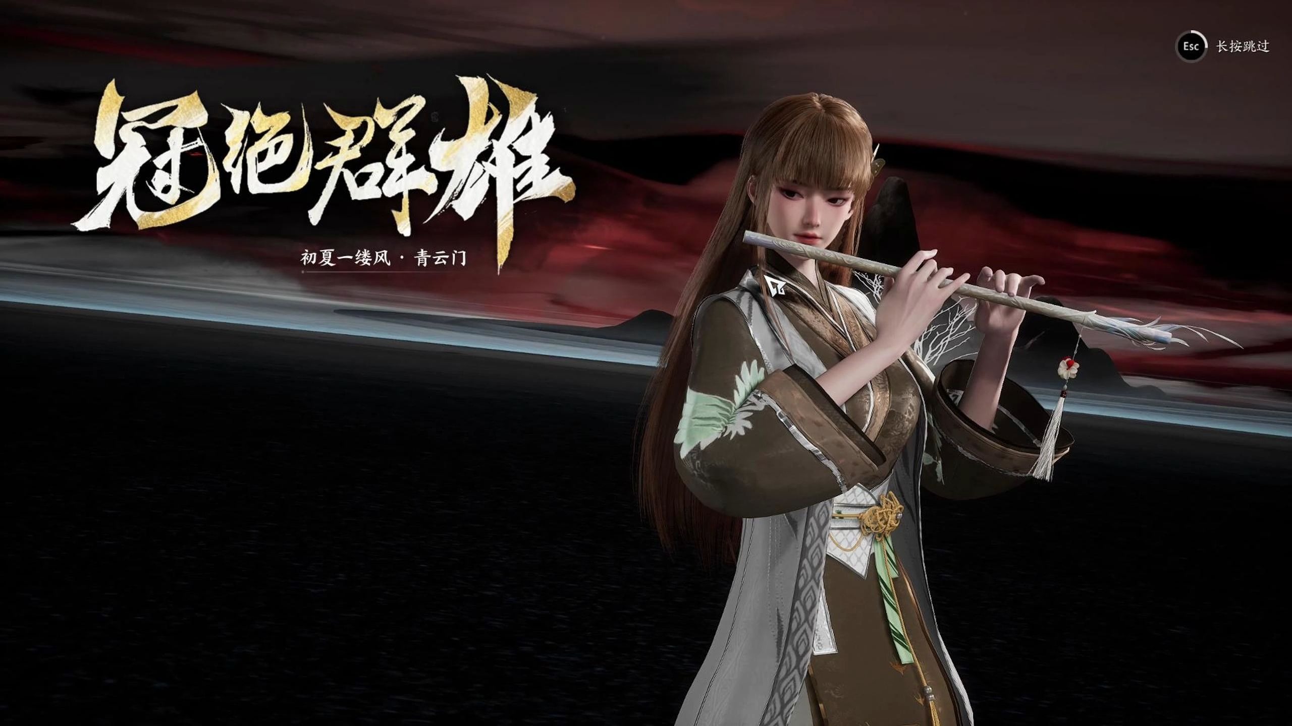 诛仙sf，带你体验极致仙魔大战！