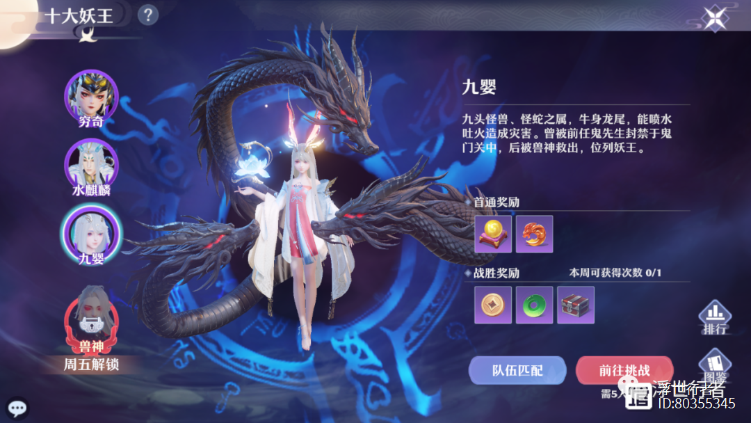 诛仙职业玩法深度解析，让你少走弯路！