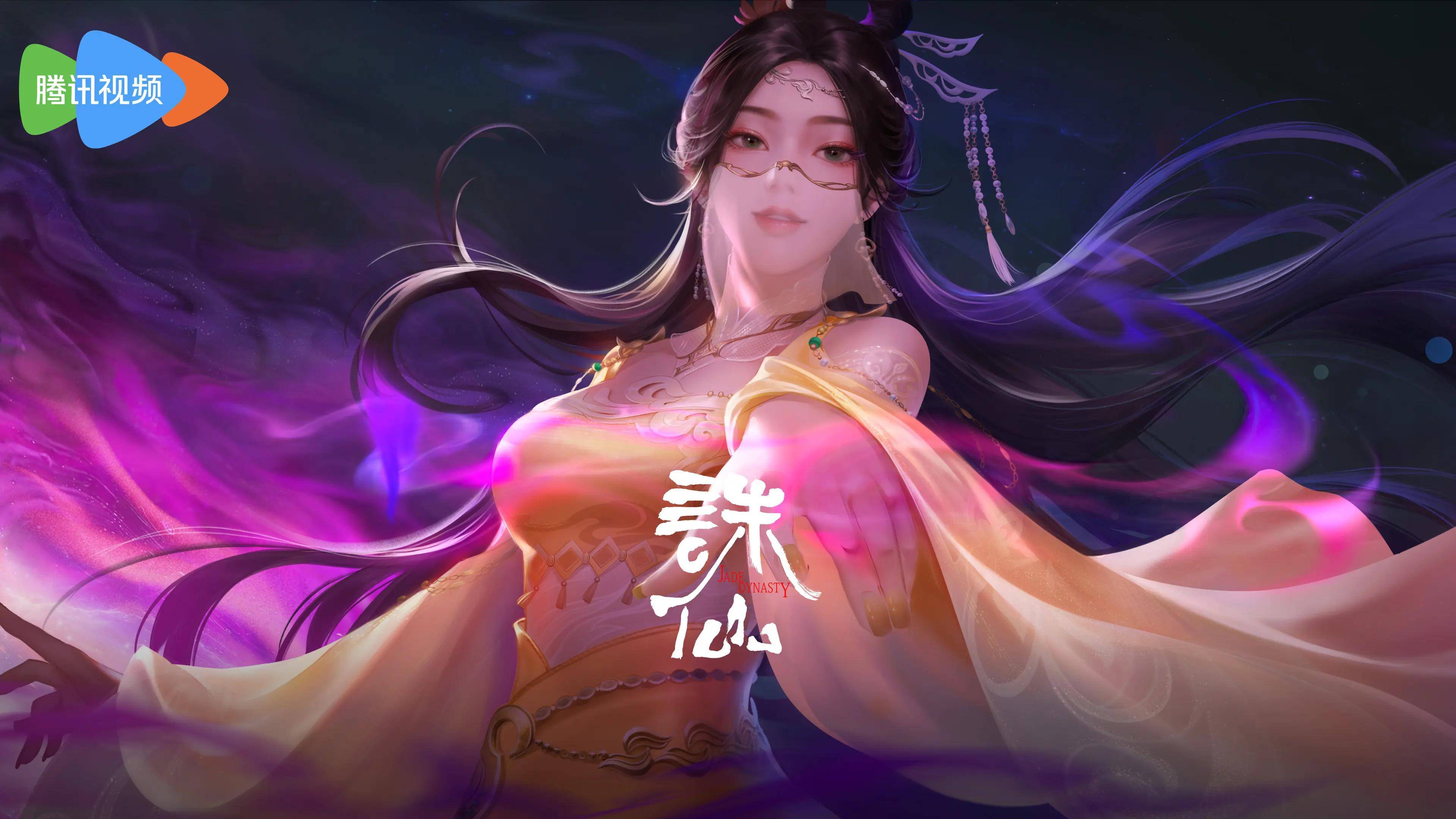 诛仙sf：语音交流，让仙侠社交更便捷