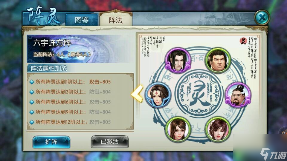 诛仙游戏职业玩法秘籍，让你轻松成为高手！