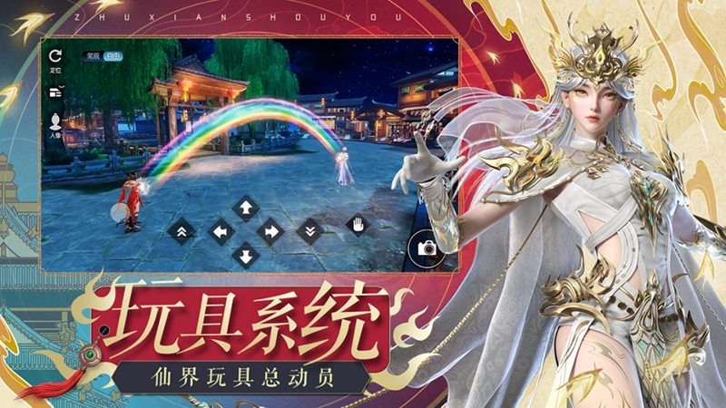 走进诛仙sf,感受仙侠世界的爱恨情仇 走进诛仙sf,感受仙侠世界的爱恨情仇